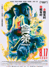 变大的时候